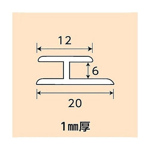 アルミジョイナー NO1200