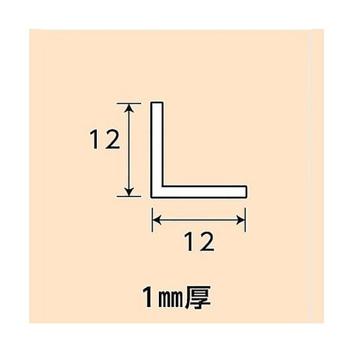 アルミブロンズアングル NO1209