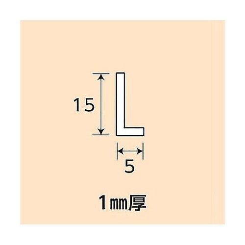 アルミブロンズアングル NO1214