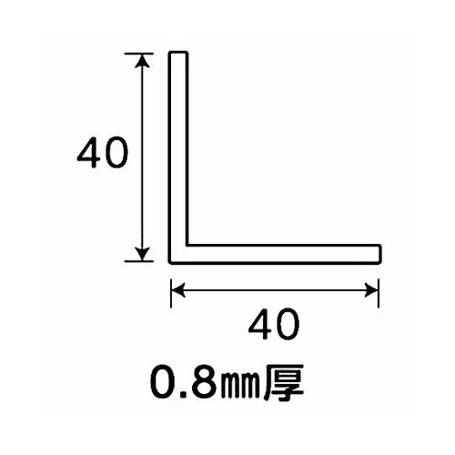 アルミアングル縞目黒 NO1231