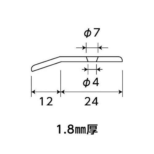 ALジュータン押え NO1278