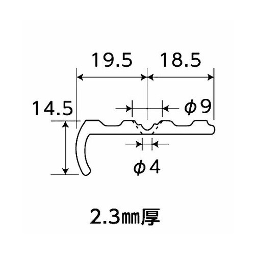 アルミノンスリップ NO1279