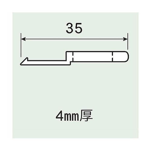 Pフレーム用差込取手 NO2762
