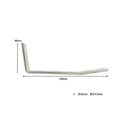 ユニクローム長穴ワイド補強材 ユニクロー