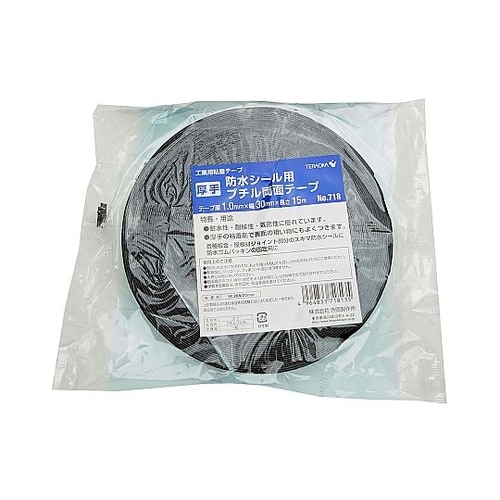 厚手防水シール用ブチル両面テープ 幅30