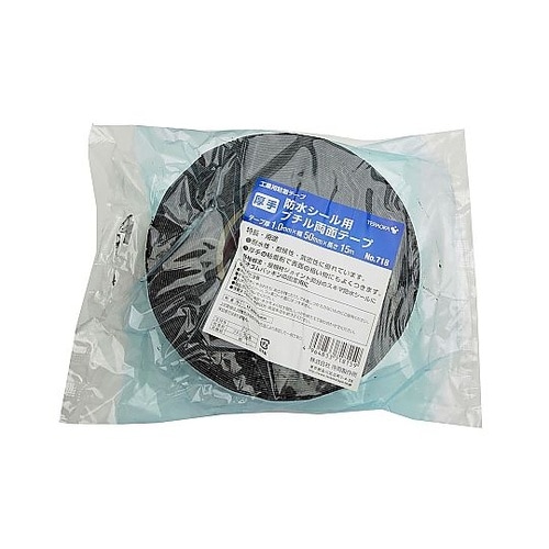 厚手防水シール用ブチル両面テープ 幅50