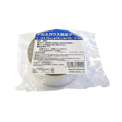 アルミガラス粘着テープ No.8290
