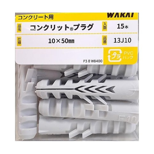 ナイロンプラグ 1セット(15本入) 1