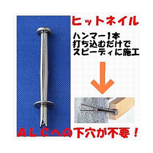 ヒットネイル 1セット(10本入) F−