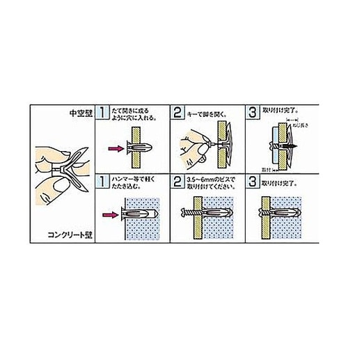 トグラー 1セット(4本入) F−079
