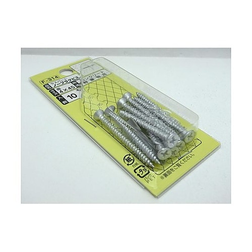 ノープラグビス皿 1セット(10本入)