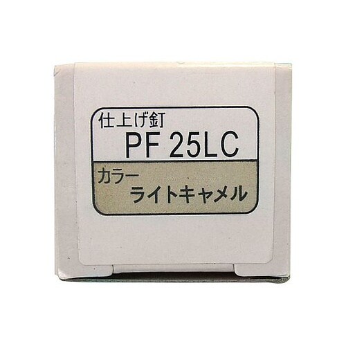 仕上げ釘 1セット(3000本入) PF
