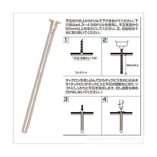 タックロン 1袋(60本入) TLM65