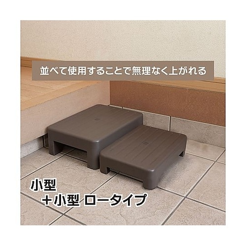 玄関踏台 小型 ロー ST−615