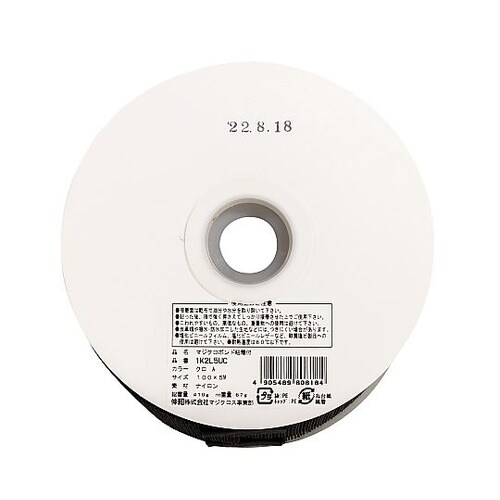 マジクロボンド粘着付 黒 1K2L5UC