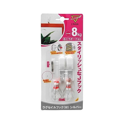 ラグセイルフックW MA−61E