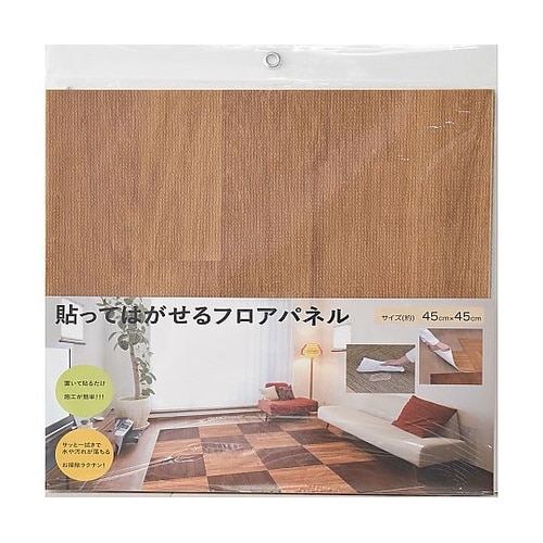 剥がせるフロアパネル 1セット(4枚入)