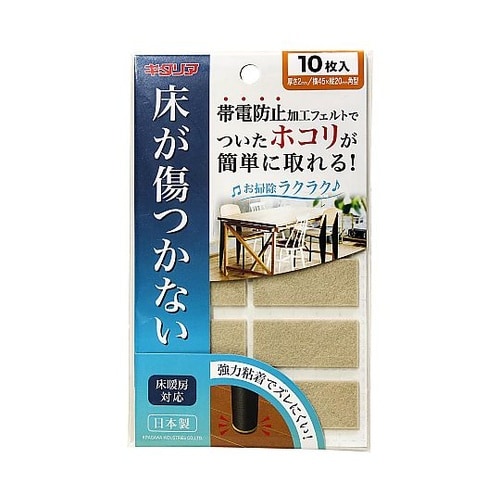 帯電防止フェルト ライトベージュ ESF