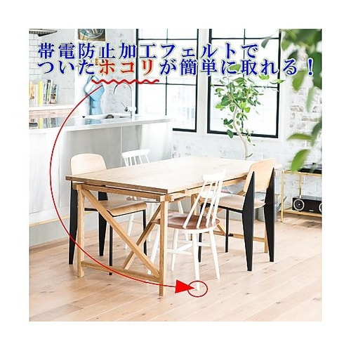 帯電防止フェルト ライトベージュ ESF