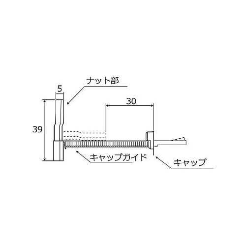 どこでも手すり UB用取り付けナット 1