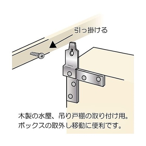 吊戸用金具 1セット(2個入) MK51