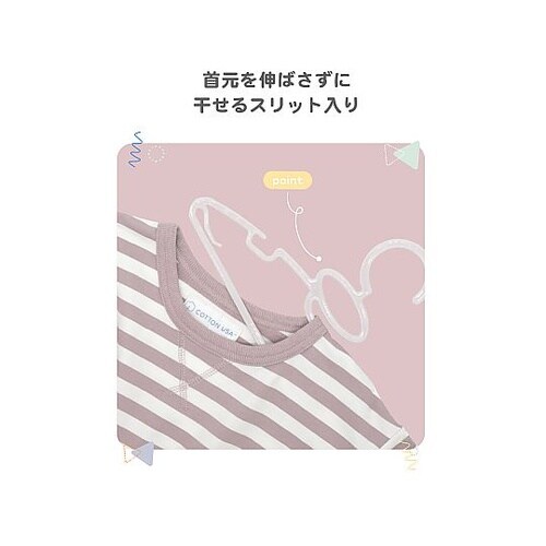 ハンガー 12本組 ベビー&キッズハンガ