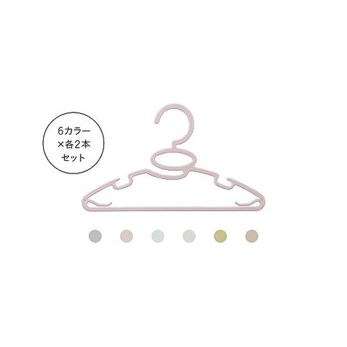 ハンガー 12本組 ベビー&キッズハンガ