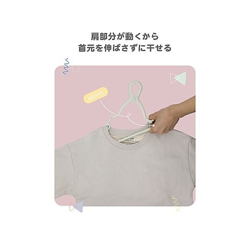 ハンガー 6本組 ベビー&キッズ キャッ