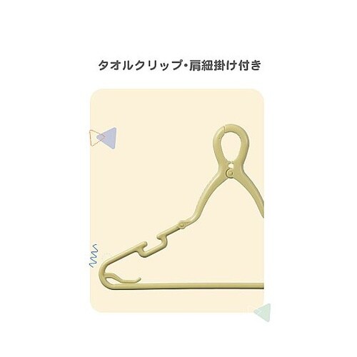 ハンガー 6本組 ベビー&キッズ キャッ