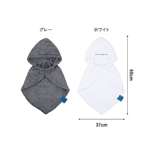 タオル 犬 抗菌 ペットローブ M グレ