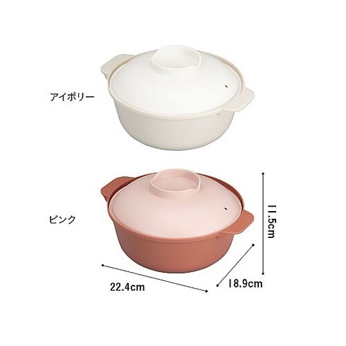 電子レンジ調理器 atomico レンジ