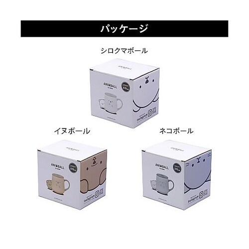 マグカップ 370mL アニボール フタ
