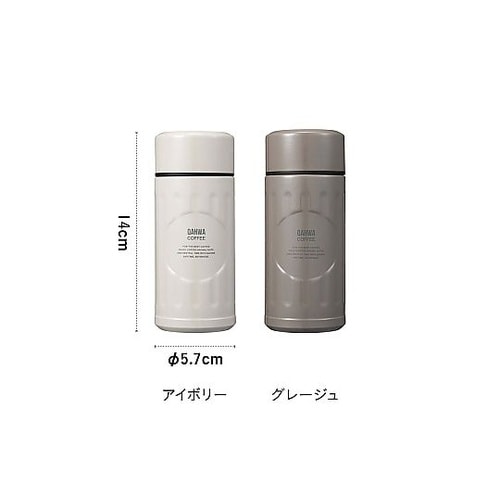 水筒 200mL カフア コーヒーボトル