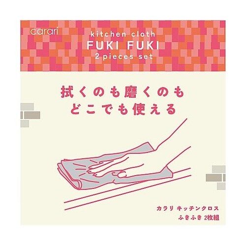 キッチンクロス carari カラリ ふ
