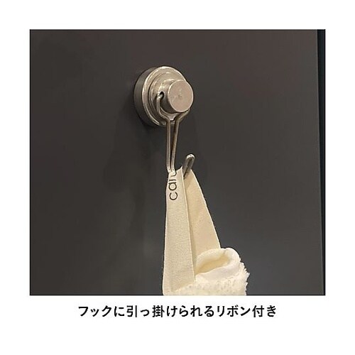 ヘアドライタオル カラリトリコ ベージュ