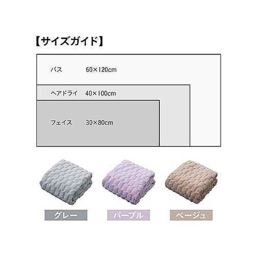 フェイスタオル カラリポコ ベージュ