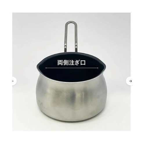 ミルクパン 13cm IH対応 copa