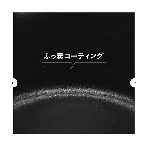ミルクパン 13cm IH対応 copa