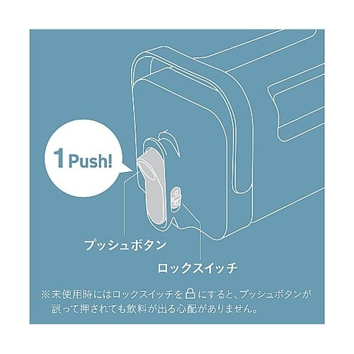 ピッチャー 3.5L 冷蔵庫に入れたまま
