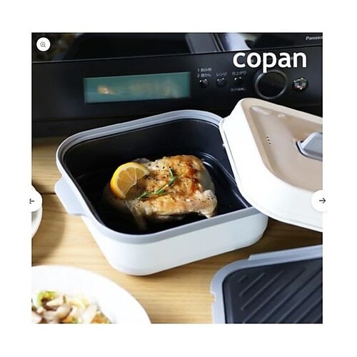 レンジパン 角型 フタ付き 食洗機対応