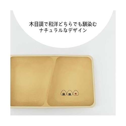 ランチプレート ぎゅっとおにぎりさん ス