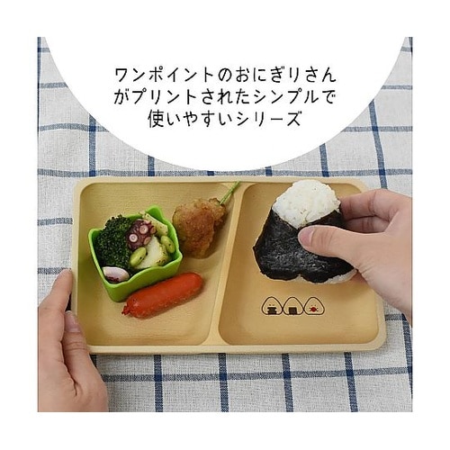 ランチプレート ぎゅっとおにぎりさん ス