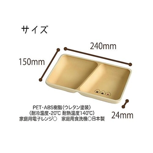 ランチプレート ぎゅっとおにぎりさん ス