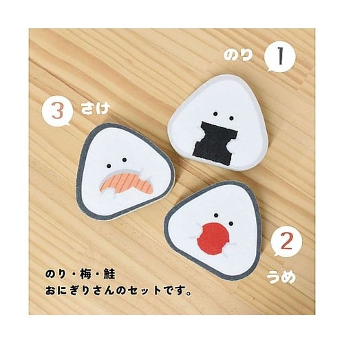 キッチンスポンジ ぎゅっとおにぎりさん