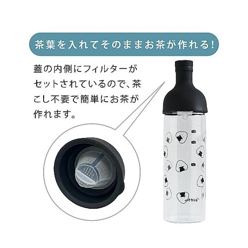 ボトル ぎゅっとおにぎりさん フィルター