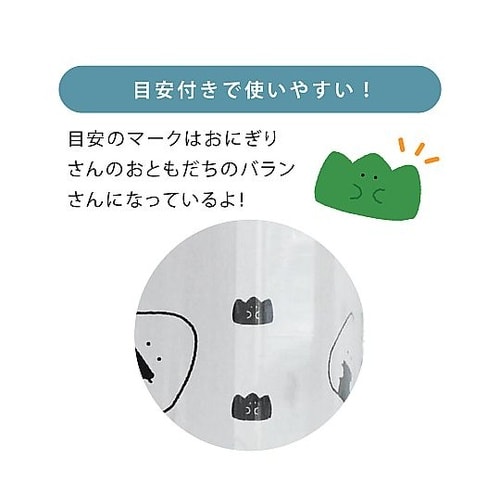 ボトル ぎゅっとおにぎりさん フィルター