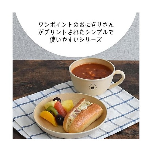 プレート ぎゅっとおにぎりさん ラウンド