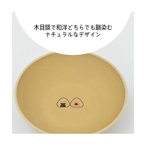 プレート ぎゅっとおにぎりさん ラウンド