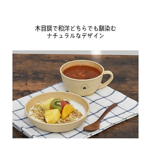 プレート ぎゅっとおにぎりさん ラウンド