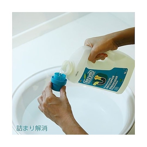 洗剤 eezym 酵素洗剤 酵素パイプク